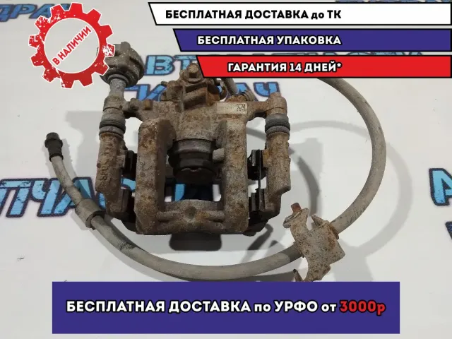 Суппорт тормозной задний правый Chevrolet Cruze.