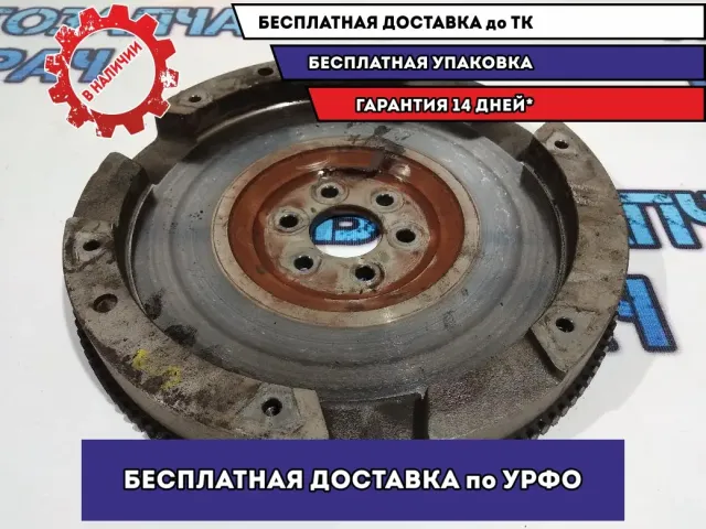 Маховик  Chevrolet Cruze 25198268.