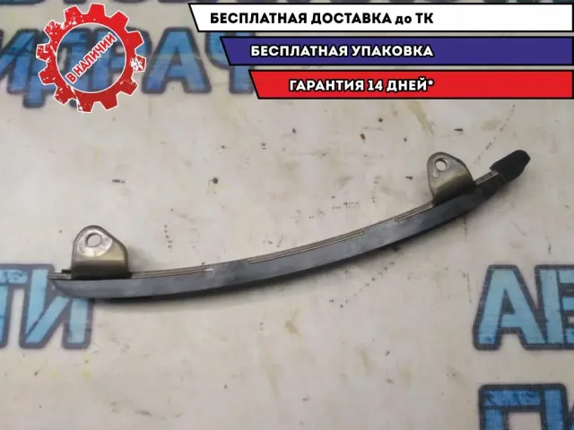 Успокоитель 1AZFE Toyota Camry V50 135610H030 Отличное состояние