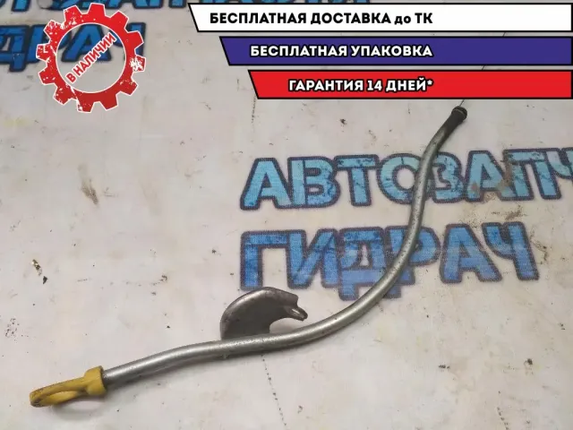 Щуп маслянный 1AZFE Toyota Camry V50 1145228060 Отличное состояние