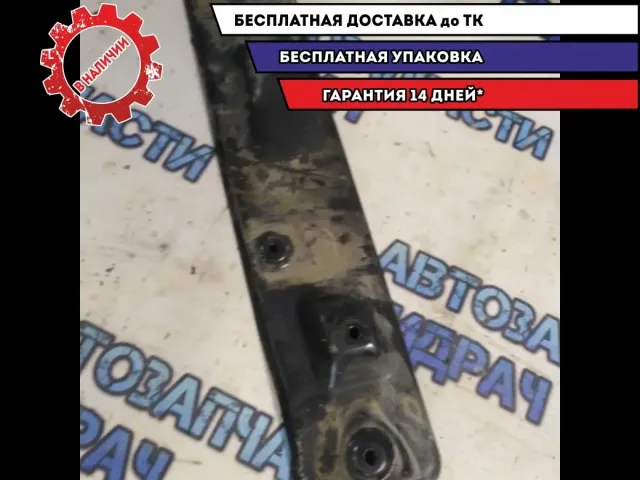 Балка передняя поперечная Daewoo Gentra