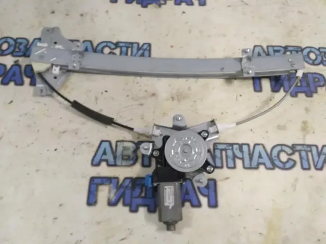 Стеклоподъемник электр. задний правый Daewoo Gentra
