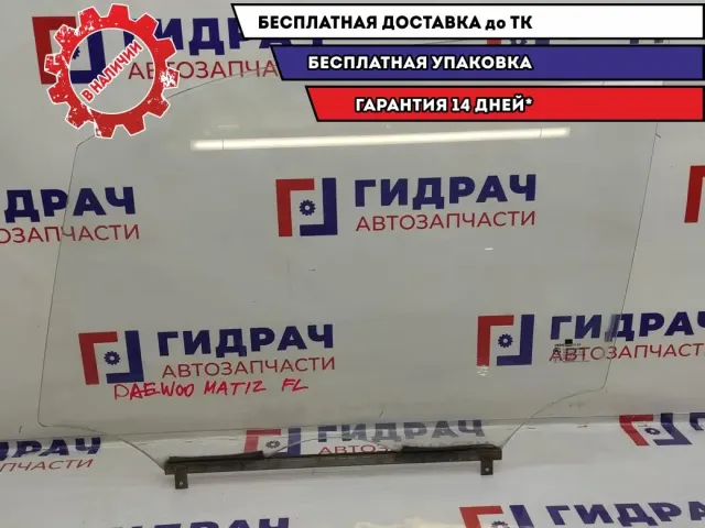 Стекло двери передней левой Daewoo Matiz 96601506.