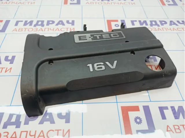Накладка двигателя Daewoo Nexia (N150) 96397186.