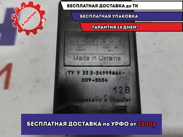 Реле центрального замка Daewoo Nexia (N150) 1 96216279.