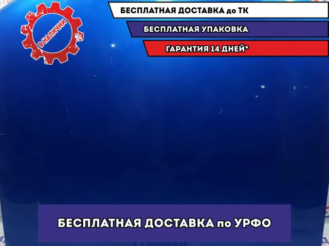 Капот Daewoo Nexia (N150) 1 96169572. Коррозия, сколы, царапины, красился.