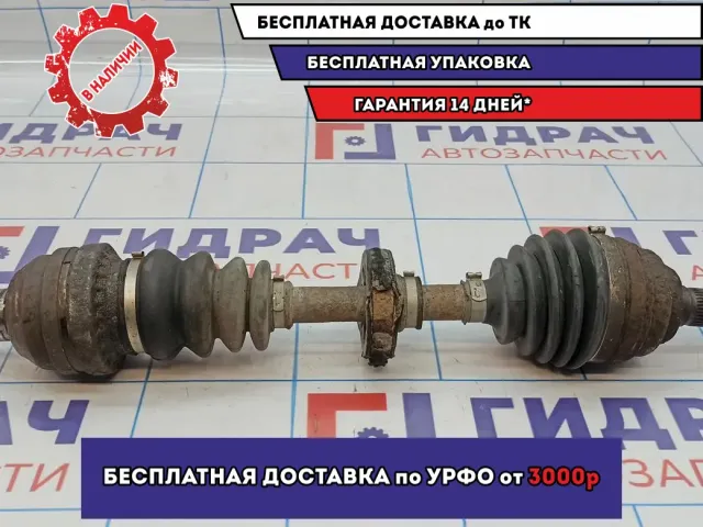 Привод передний левый Daewoo Nexia (N150) 1. МКПП. Дефект.