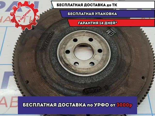 Маховик Daewoo Nexia (N150) 1 94837400.