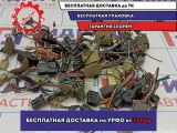 Фишка (разъем) Daewoo Nexia (N150) 1.