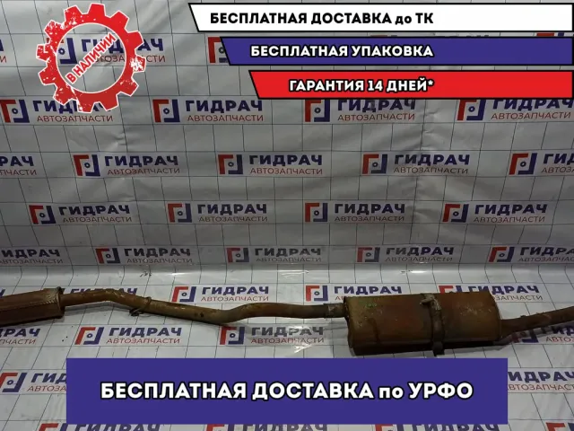Глушитель основной Daewoo Nexia (N150) 1. Коррозия.