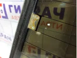 Стекло заднее Daewoo Nexia (N150) 1. Дефект контакта.