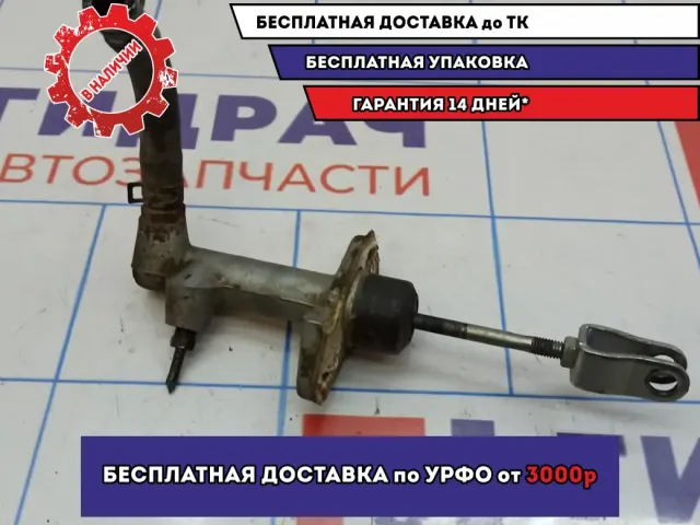 Цилиндр сцепления главный Daewoo Nexia (N150) 1 96297178.