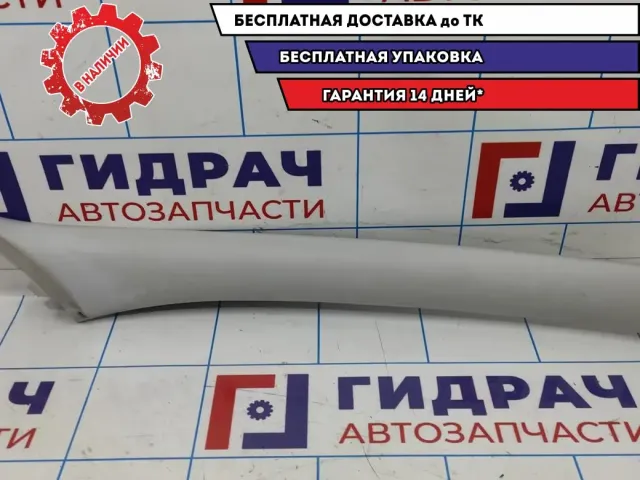 Обшивка стойки правая передняя Datsun On-Do 21955402114.