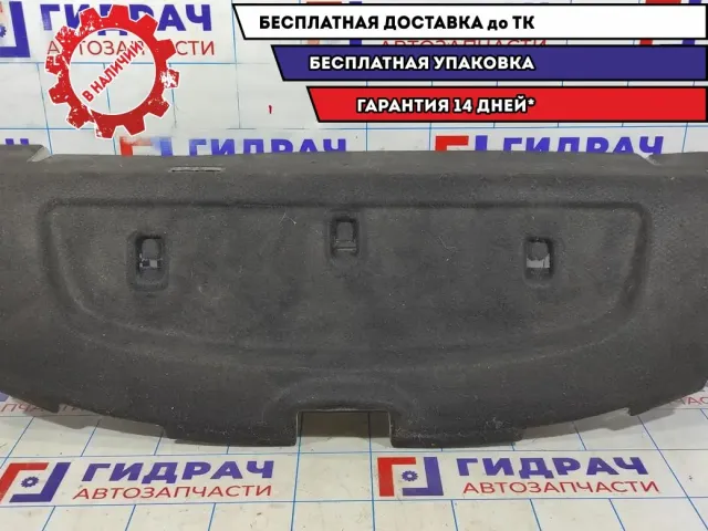 Полка Datsun On-Do 79910-5PA0B.