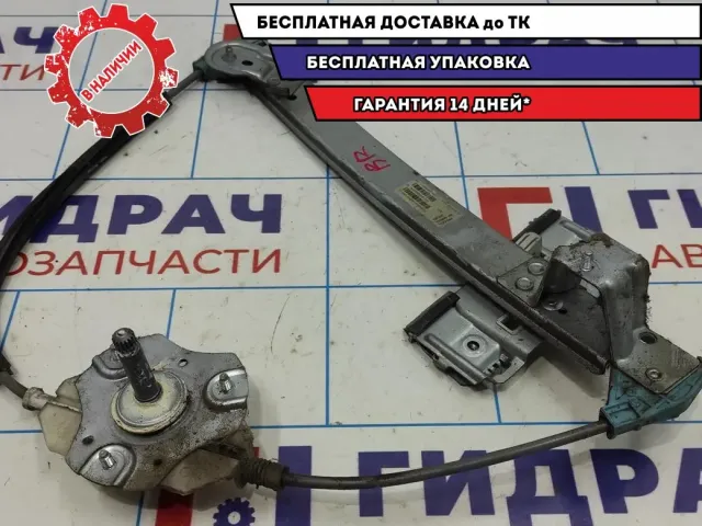 Стеклоподъемник задний правый Datsun On-Do . Механический.