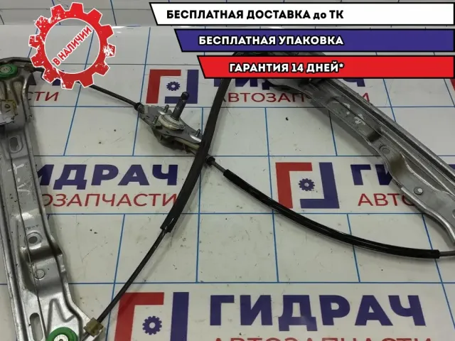 Стеклоподъемник передний правый Datsun On-Do . Механический.
