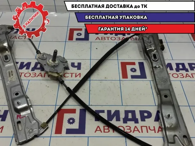 Стеклоподъемник передний левый Datsun On-Do . Механический.