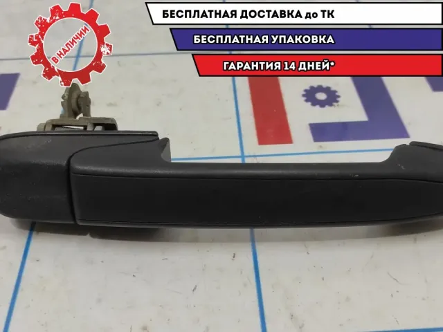 Ручка двери задней наружная правая Datsun On-Do .