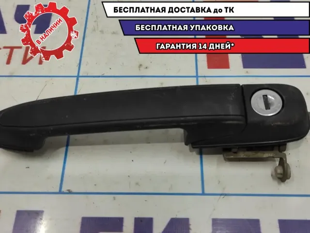 Ручка двери передней наружная правая Datsun On-Do .