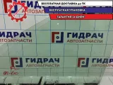 Стекло двери передней левой Datsun On-Do .