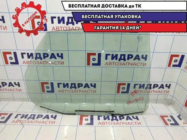 Стекло двери задней правой Datsun On-Do .