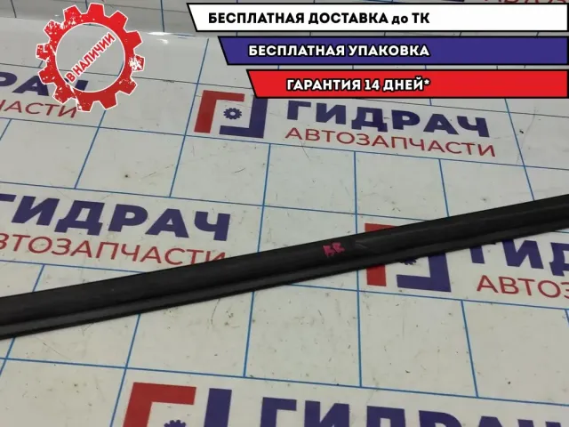 Уплотнитель стекла двери задней правой Datsun On-Do . Внутренний.
