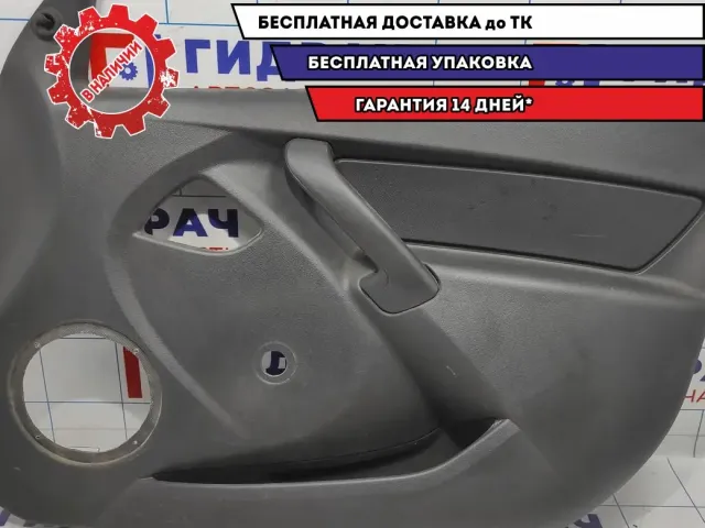 Обшивка двери передней правой Datsun On-Do .
