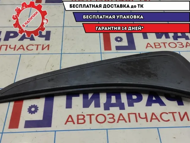 Накладка на заднее крыло левая Datsun On-Do 73915-5PA0D.