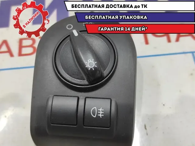 Переключатель света фар Datsun On-Do .