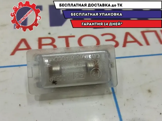 Плафон салонный Datsun On-Do . В бардачок.