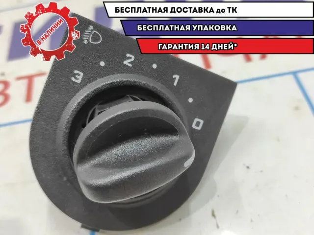 Кнопка корректора фар Datsun On-Do .