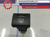 Кнопка включения обогрева заднего стекла Datsun On-Do .