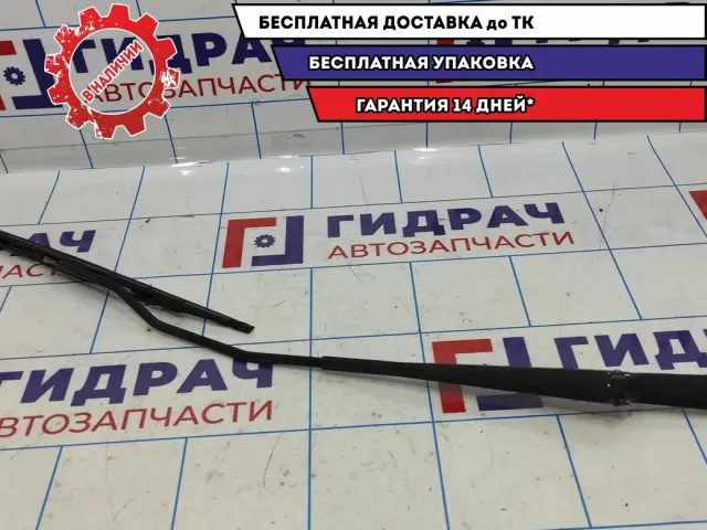 Поводок стеклоочистителя передний правый Datsun On-Do 28881-5PA0B.