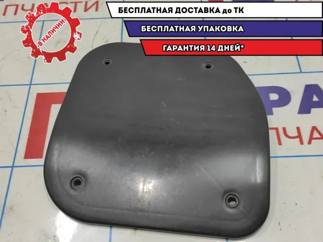 Крышка топливного насоса Datsun On-Do .