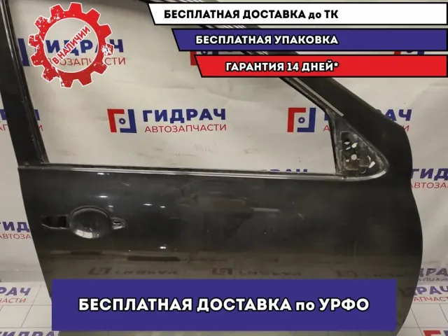 Дверь передняя правая Datsun On-Do 80100-5PA0C.