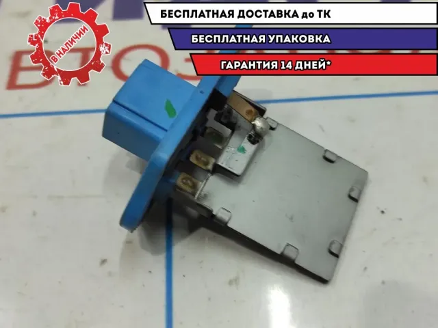 Резистор отопителя Datsun On-Do 21908118022.