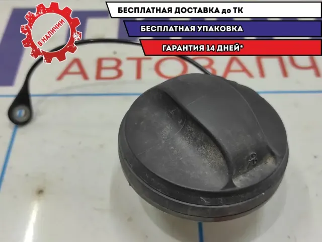 Крышка топливного бака Datsun On-Do .