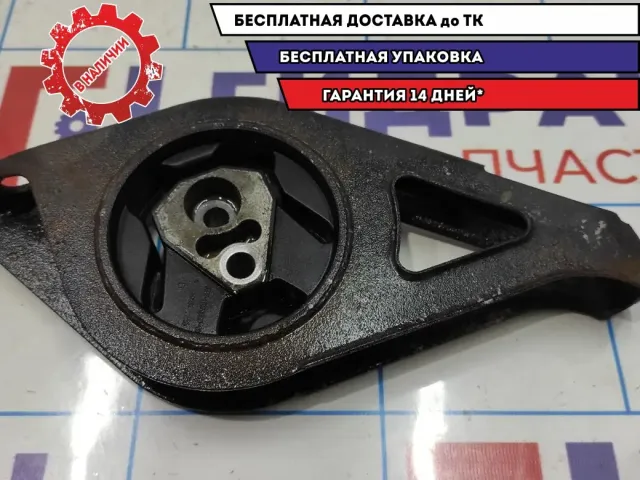 Опора двигателя левая Datsun On-Do 11220-5PA0A.