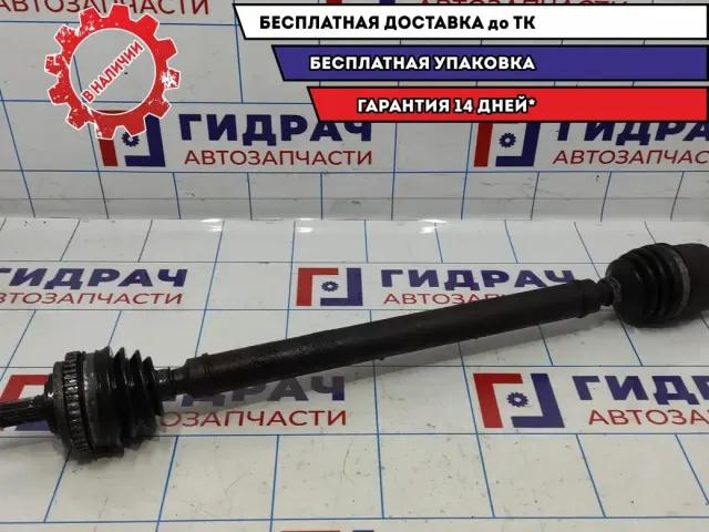 Привод передняя правая Datsun On-Do 39100-5PA0C.