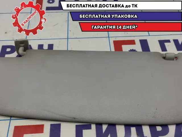 Козырек солнцезащитный левый Datsun On-Do 96401-5PA0B.