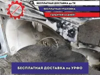 Лонжерон передний правый Datsun On-Do .