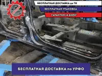 Порог со стойкой правый Datsun On-Do .