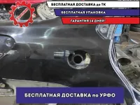 Крыло заднее правое Datsun On-Do .