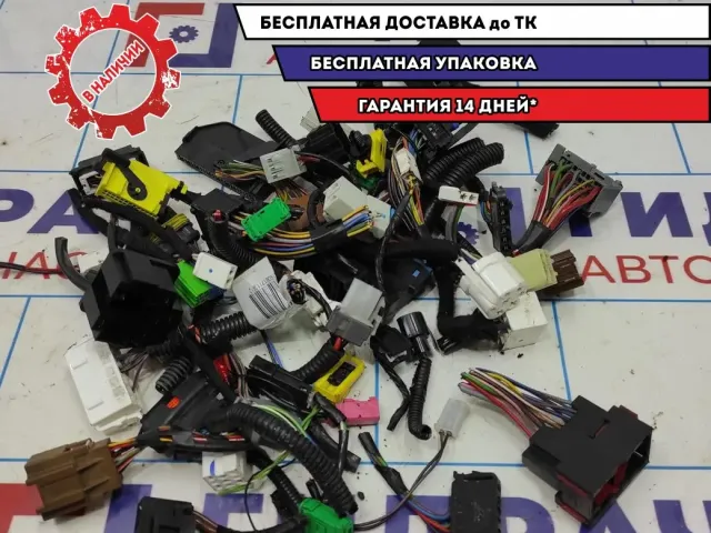 Фишка (разъем) Datsun On-Do .