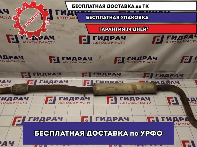 Глушитель средняя часть Datsun On-Do .