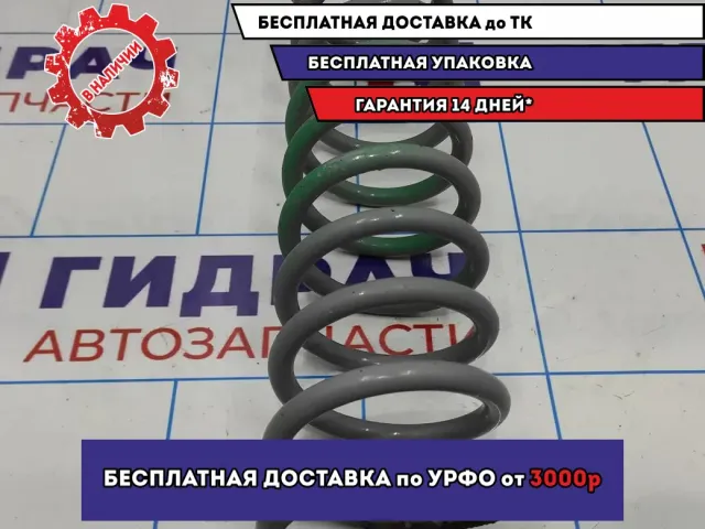 Пружина задняя Datsun On-Do 55020-5PA0B.