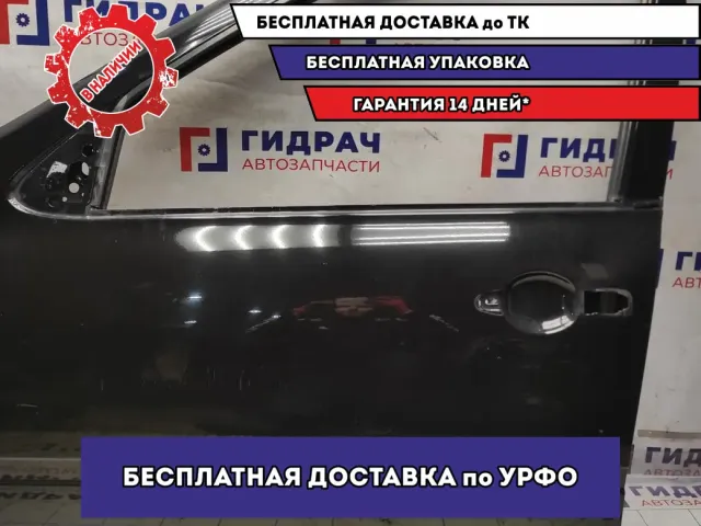 Дверь передняя левая Datsun On-Do 80101-5PA0C.