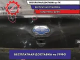 Крышка багажника Datsun On-Do 84300-5PA0C. Царапины, вмятина.