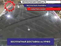 Крыша Datsun On-Do . Вмятины.