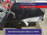 Крыло заднее левое Datsun On-Do .